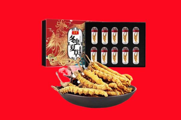 金川区回收礼盒虫草